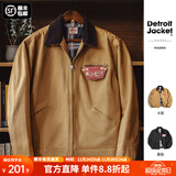 马登工装底特律猎装夹克男美式复古J001巴恩风翻领谷仓外套秋季新款 卡其色 【美拉德穿搭/星级穿越同款】 4XL