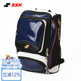 SSK日本棒球垒球装备包背包双肩包儿童专业训练比赛 青少年亮皮藏蓝 身高130-165cm