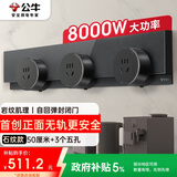 公牛（BULL）明装超薄隐形轨道插座 免开槽可移动壁挂式 大功率开关插座面板 50厘米+3个五孔石纹款GB7S墨云灰