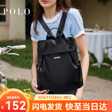 POLO双肩包女休闲通勤书包学生轻便包包女包IPAD电脑包生日礼物送女友