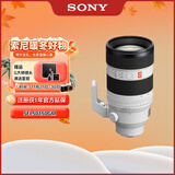 索尼（SONY）FE 50-150mm F2 GM 全画幅远摄变焦G大师镜头