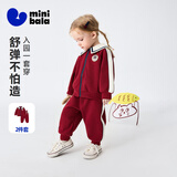 迷你巴拉（minibala）男女童套装宝宝儿童长袖外套长裤复古不易起球2026春新品