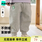博睿恩（Pureborn）【加绒/加厚】男女宝宝长裤春秋季婴幼儿裤子保暖外出休闲裤百搭 麻灰（加绒） 120