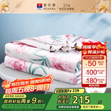 富安娜被子夏凉被纯棉面料可水洗空调被七孔抑菌双人夏被3.5斤230x229cm