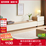 全友家居 奶油风组合电视柜客厅家用收纳储物柜子落地靠墙家具