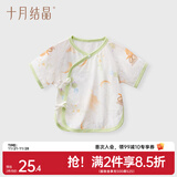 十月结晶婴儿半背衣春秋四季装新生儿A类棉制无骨上衣婴儿服 月兔斗茶【春夏款】 半背衣 52