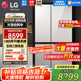 LG 655升对开门电冰箱双开门 风冷无霜节能变频 多维风幕净味养鲜 抗指纹钢化玻璃门 超薄大容量家用 【店铺精选推荐】凝脂白S652GTW16B