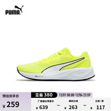 彪马（PUMA）缓震防滑透气耐磨跑步鞋男女轻便运动鞋AVIATOR 376615 荧光绿-白-16 41