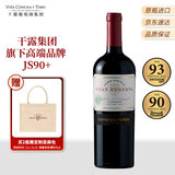 Concha y Toro干露典藏卡曼纳干红葡萄酒 750ml单瓶装 智利原瓶进口红酒