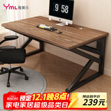 雅美乐电脑桌电竞桌 加厚实木芯电脑桌办公桌子学习书桌 简易写字工作台