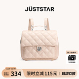 欧时纳（JUST STAR）张予曦同款双肩包女款2025年新款轻奢通勤轻便旅行背包大学生书包