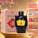 汤沟 百年老窖 浓香型白酒 59度 1500ml*1坛 坛装 热门商品 送礼