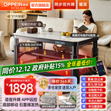 欧派【移动滑轮】电暖桌家用岩板餐桌烤火炉电炉取暖桌长方形烤火桌子家用冬季多功能取暖茶几客厅 白岩1.2m【暖菜板+电磁炉+语音三升降】 【加厚岩板】语音升降+移动滑轮+脚踏架+晾衣杆