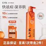 LVK祛痘保湿沐浴露果酸水杨酸烟酰胺去角质男女士持久留香后背痘痘 【体验】沐浴露500ml