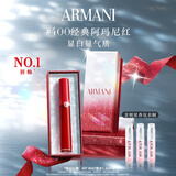 阿玛尼红管唇釉#400阿玛尼红 素颜显白口红不沾杯 圣诞礼盒生日礼物女