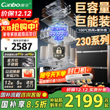 康宝（Canbo）230系列巨量消毒柜嵌入式大容量四层二星不锈钢家用奶瓶热风消毒碗柜【国家补贴】XDZ230-ER8800 