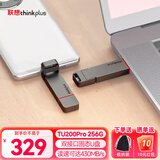 ThinkPad联想thinkplus固态U盘双接口Type-C/USB3.2高速传输闪存手机电脑投标商务办公优盘 TU200Pro 256G【高速430MB/s】