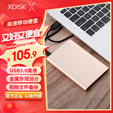 小盘(XDISK)500GB USB3.0移动硬盘X系列2.5英寸土豪金 超薄全金属高速便携文件数据备份存储稳定耐用
