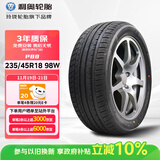 利奥玲珑汽车轮胎235/45R18 98W P88 适配蒙迪欧/帕萨特