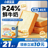 小鹿蓝蓝0防腐剂厚切高钙黄油芝士吐司儿童宝宝面包芝士味500g源头直发