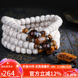 妍韵珠宝精品星月菩提子手串108颗文玩佛珠虎眼石缠丝玛瑙念珠男女士手链