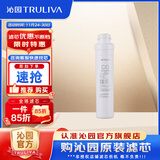 沁园 沁园净水器滤芯适用于老05系列 KRT5800/5820系列 颗粒活性炭滤芯-适用RU-05A/D等