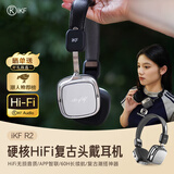 iKF R2复古头戴式蓝牙耳机无线潮流抖音时尚数码穿搭高音质音乐美拉德风美式日韩风穿搭耳机银光黑