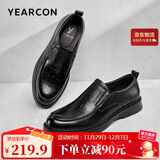 意尔康男鞋舒适套脚商务休闲皮鞋一脚蹬软底爸爸鞋 96343W 黑色43