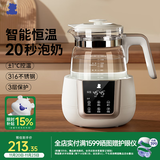 小白熊恒温水壶婴儿调奶器奶瓶冲泡奶粉热水壶温奶器1.2L烧水壶 0857