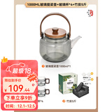 原始人围炉煮茶烧烤炉家用室内烤火炉套装户外烧烤桌取暖盆木炭烧烤架 玻璃壶1+观山杯4+5斤碳