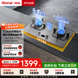林内（Rinnai）燃气灶家用嵌入式天燃气灶【家电国家补贴20%】台嵌两用5.2kW双眼猛火定时灶具 不锈钢2E08MTX