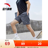 安踏速干裤丨短裤男运动裤2025夏季休闲黑色五分裤送爸爸跑步健身裤 进阶速干(口袋拉链）-灰色7520-3 S (男适合165)
