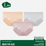 松山棉店兰精莫代尔中腰女内裤【3条装】抑菌薄款贴合不夹臀简约三角内裤 【莫代尔】肤色+浅灰+深粉 3条 L (推荐110-125斤)