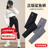 优优1点女童打底裤外穿春秋款中大童瑜伽裤黑色鲨鱼裤儿童秋冬加绒保暖裤 2489黑色【春秋款】 130