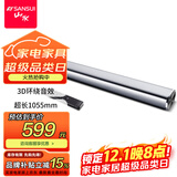 山水（SANSUI）DV-91A 家庭影院 电视音响 回音壁 虚拟5.1音响 客厅壁挂可遥控蓝牙音箱