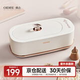 OIDIRE德国OIDIRE 超声波清洗机 超声波眼镜清洗机清洗器全自动便携首饰表带假牙套化妆刷清洁机洗眼镜机 ODI-CS06 超声波清洗机 杀菌款