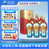 洋河大曲 新天蓝 42度 500ml*6瓶 整箱装 绵柔浓香型白酒