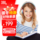 JBL JR310 头戴式儿童益智耳机【国家补贴】低分贝线控带麦克风沉浸式学生英语学习网课听音乐 蓝色