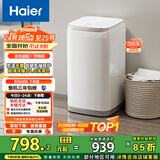 海尔（Haier）洗衣机小型全自动 迷你婴儿内衣洗 3KG高温除菌超净洗洗衣机租房一人 国家补贴15% XQBM30-R368