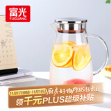 富光大容量凉水壶耐高温冷水壶家用玻璃水壶茶壶果汁杯1600ML家居壶