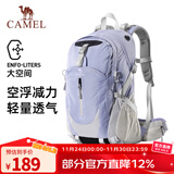 骆驼山栖户外登山包双肩包大容量便携露营徒步背包男女防泼耐磨书包 A1W3QJ111F，卤素蓝，赠防雨罩 轻量升级版 轻感背负