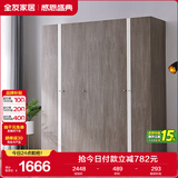 全友家居 简约卧室大衣柜卧室成品衣柜衣橱家具家用衣服收纳储物柜子
