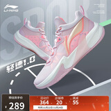 李宁轻速1.0丨篮球鞋男鞋轻量化透气缓震全能专业比赛鞋ABAS041