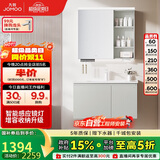 九牧（JOMOO）浴室柜 陶瓷一体盆智能抗菌洗脸盆柜组合冷灰90cm A2741-15LD-Z5