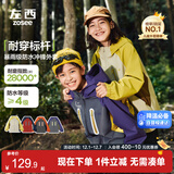 左西儿童冲锋服2025新款男童外套秋装防风防水男孩软壳衣 黄绿色 160