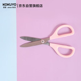 国誉(KOKUYO)学生剪刀办公剪刀SAXA飒飒剪基础款 粉色 1个 WSG-HS251P