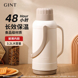 嘉特（GiNT）保温水壶大容量家用保温壶办公室学生宿舍玻璃内胆开暖热水瓶壶 白色3.2L【48小时保温】