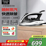 松下（Panasonic）电熨斗 家用喷射蒸汽熨斗 自动断电保护2000W大功率除菌除螨除皱手持挂烫机  NI-W920A
