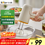 小熊（Bear）打蛋器电动家用充电式迷你打奶油机搅拌器烘焙奶盖打发器手持DDQ-D01J1