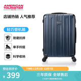 美旅箱包行李箱24英寸大容量拉杆箱大学生旅行箱复古蓝TC3密码箱